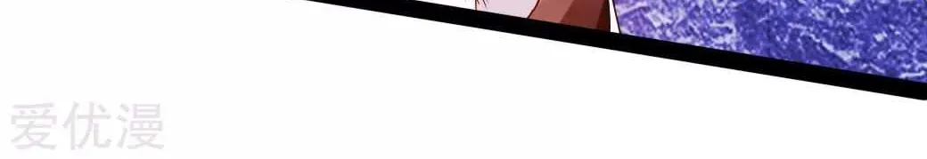 Emperor Xianwu Chapter 25 page 49 - 