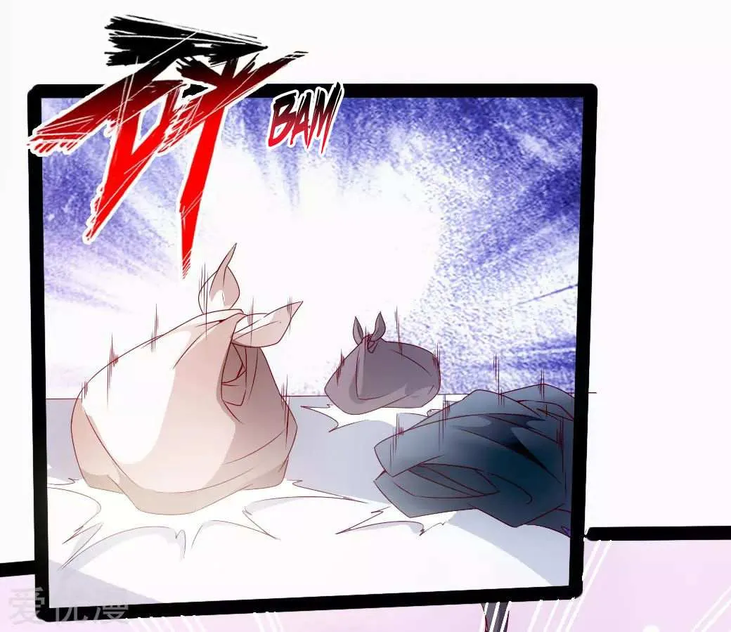 Emperor Xianwu Chapter 26 page 32 - 