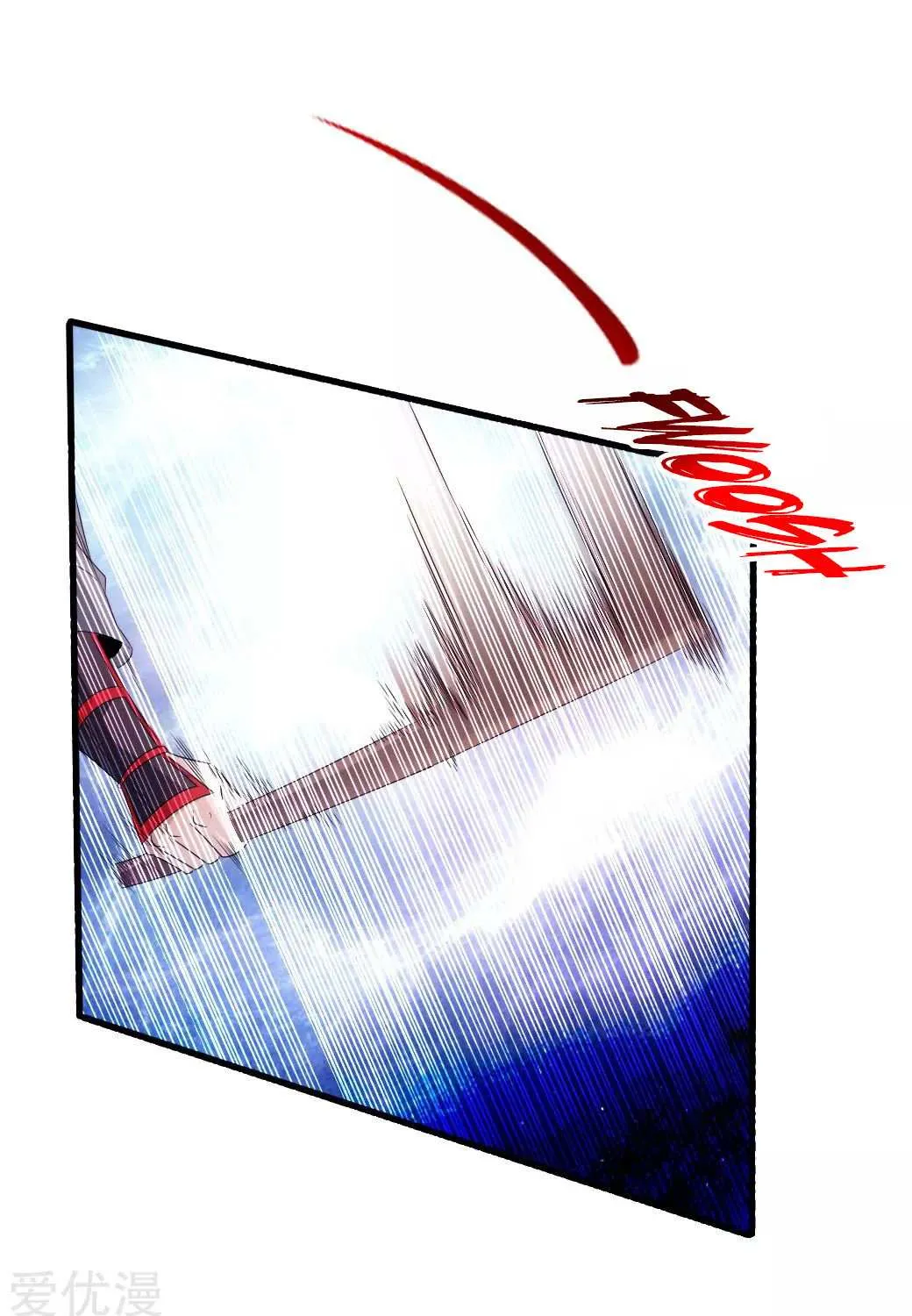 Emperor Xianwu Chapter 27 page 27 - 