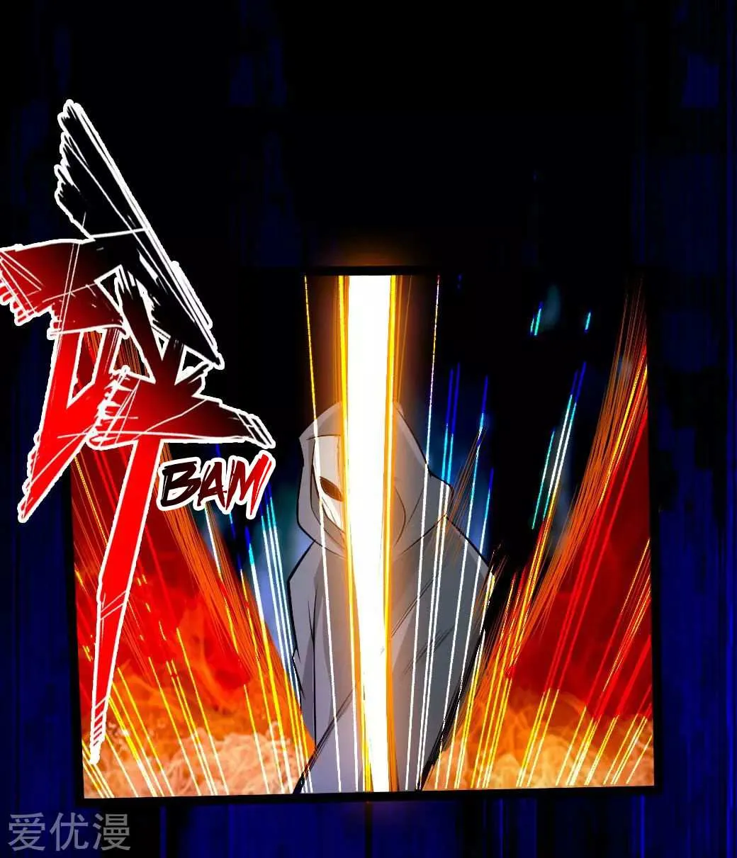 Emperor Xianwu Chapter 27 page 51 - 