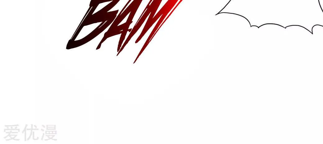 Emperor Xianwu Chapter 27 page 60 - 