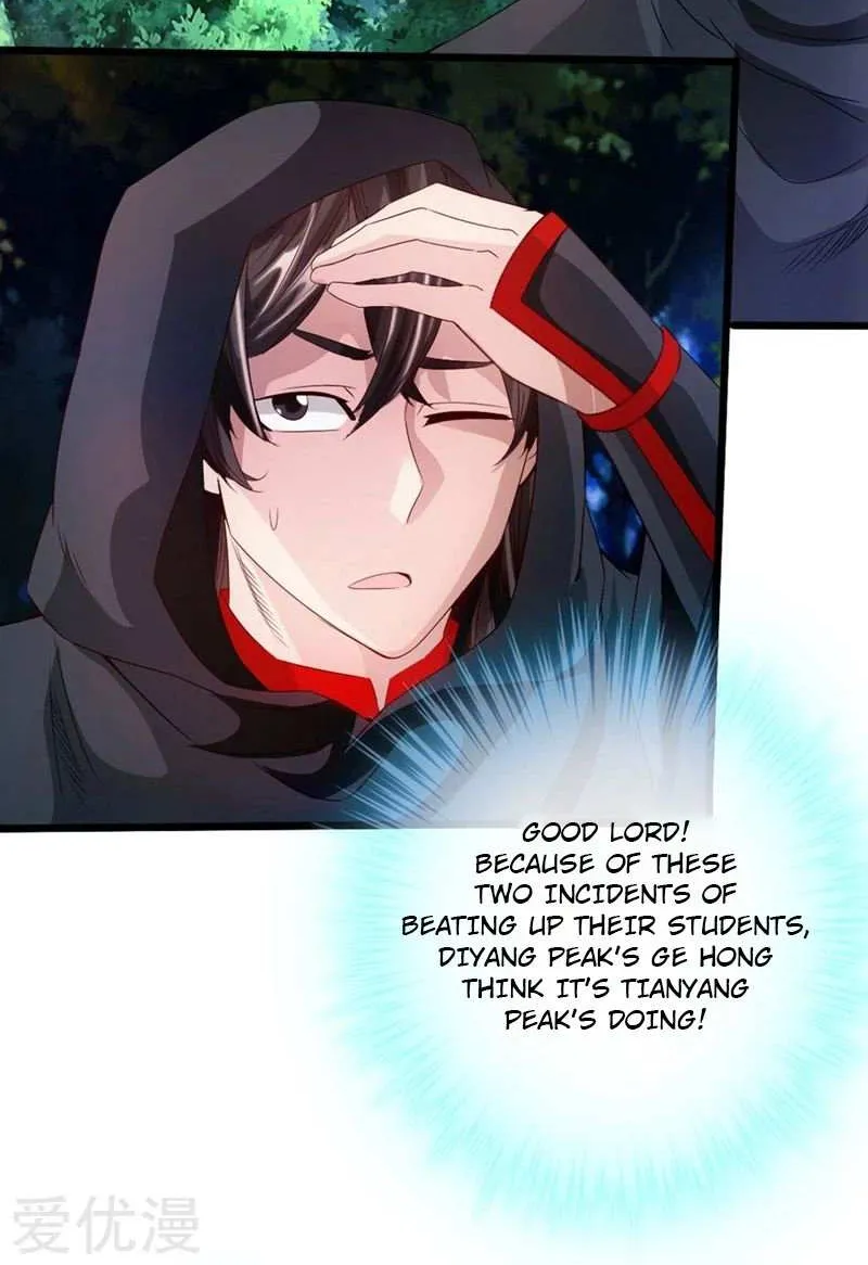 Emperor Xianwu Chapter 29 page 20 - 