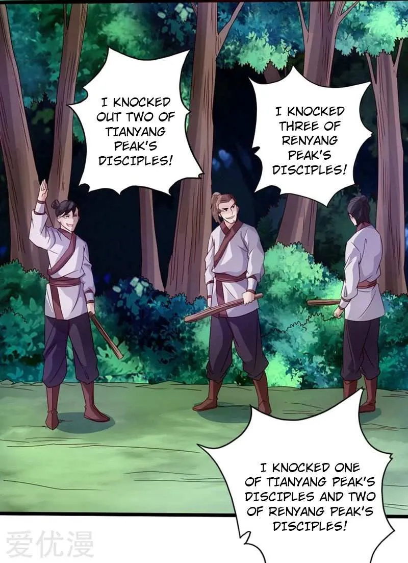 Emperor Xianwu Chapter 29 page 23 - 