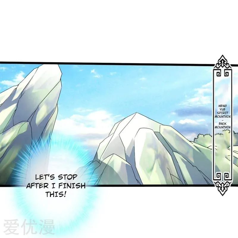 Emperor Xianwu Chapter 29 page 4 - 