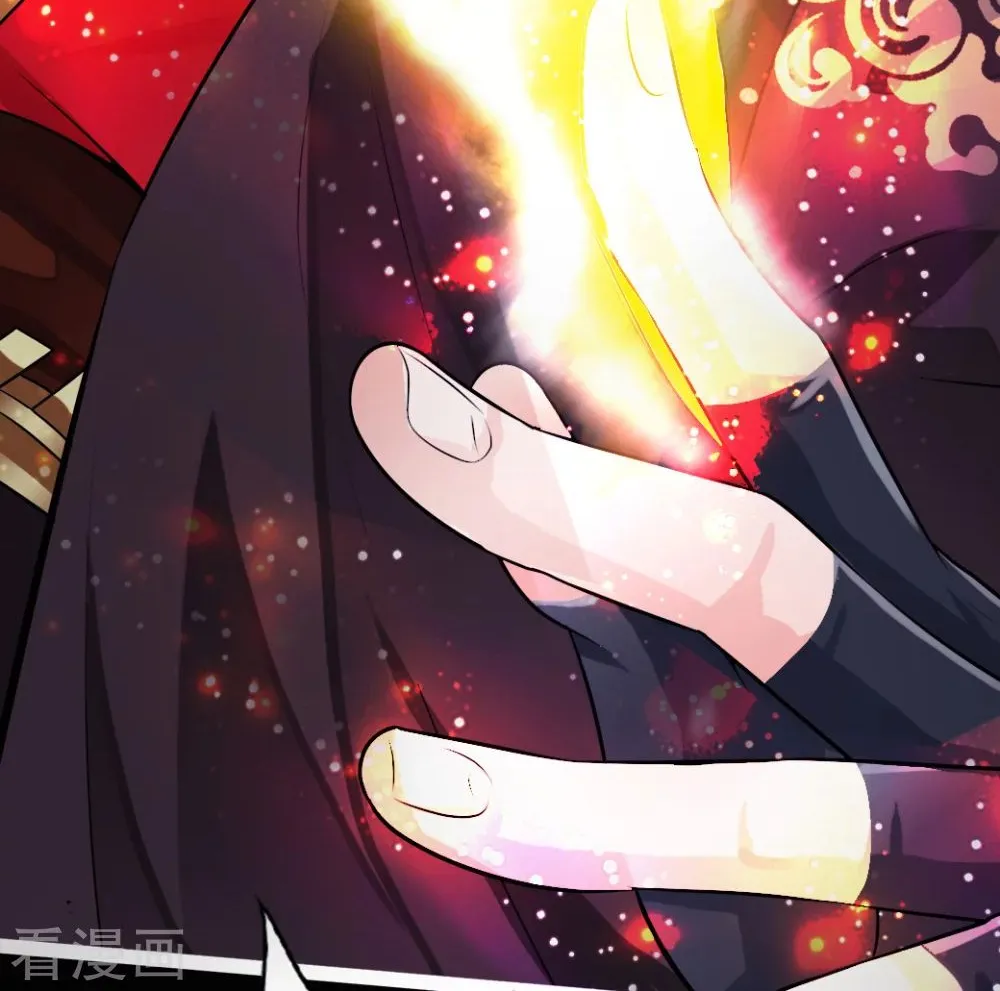 Emperor Xianwu Chapter 3 page 15 - 