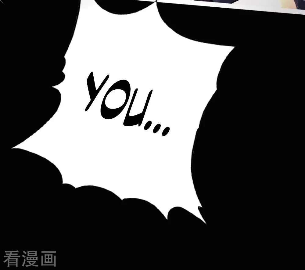 Emperor Xianwu Chapter 3 page 16 - 