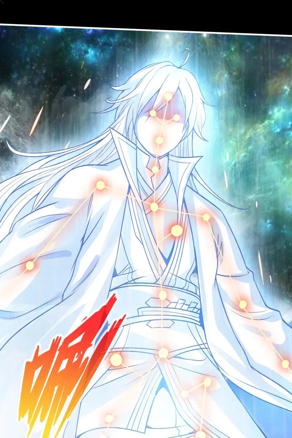 Emperor Xianwu Chapter 3 page 17 - 