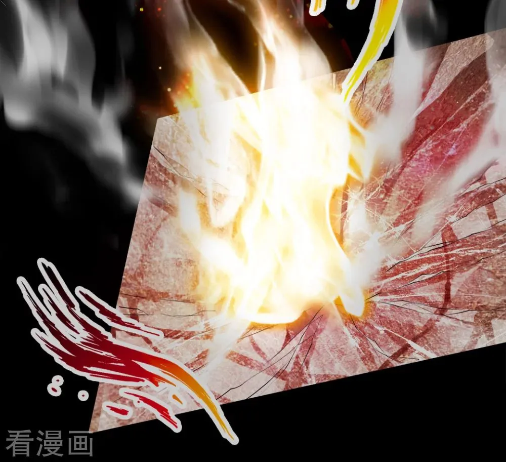 Emperor Xianwu Chapter 3 page 3 - 