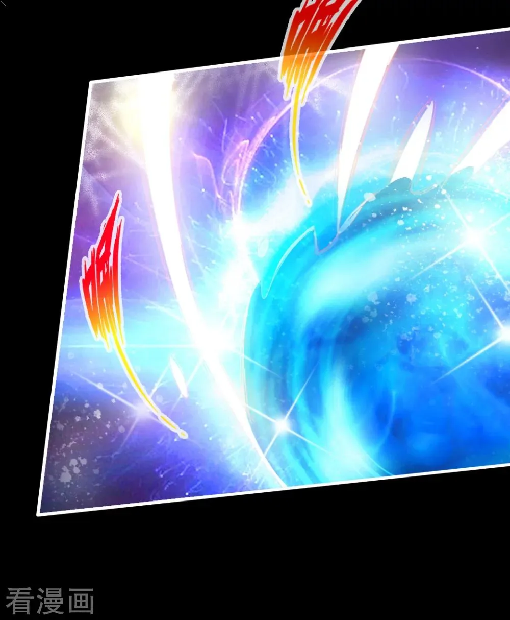 Emperor Xianwu Chapter 3 page 22 - 