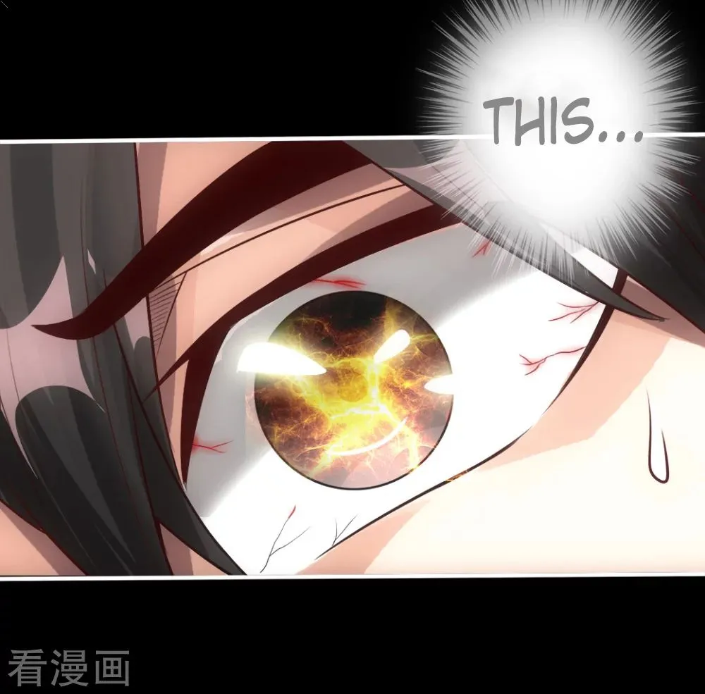 Emperor Xianwu Chapter 3 page 26 - 