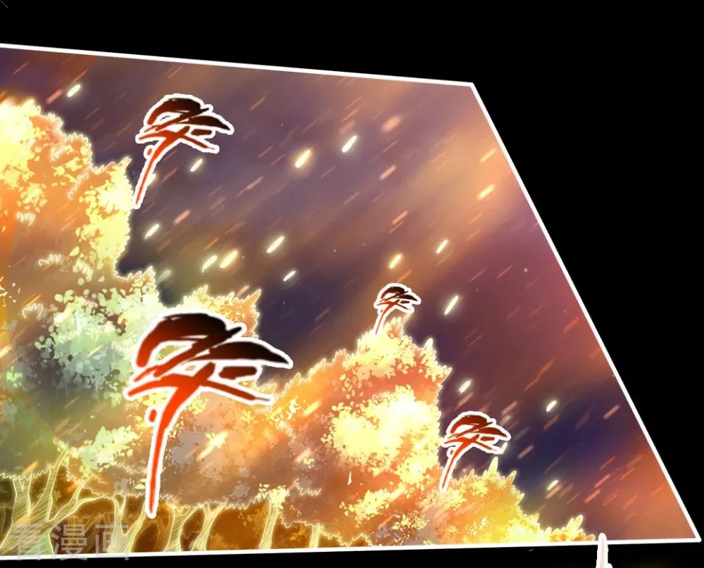 Emperor Xianwu Chapter 3 page 38 - 