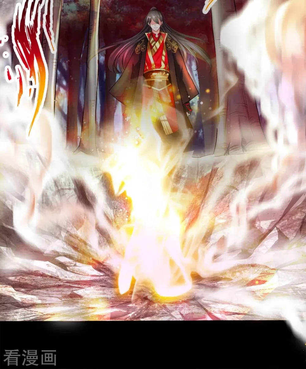 Emperor Xianwu Chapter 3 page 5 - 