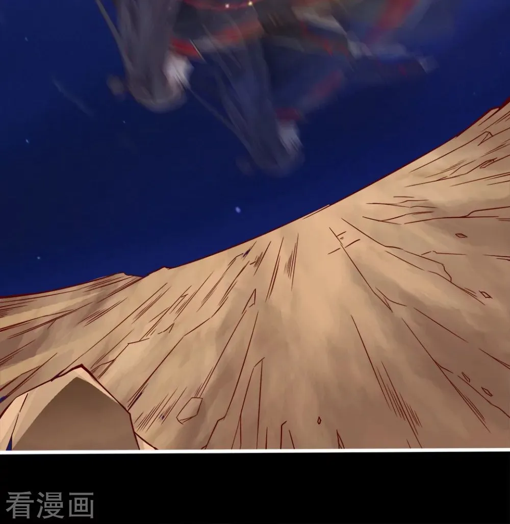 Emperor Xianwu Chapter 3 page 44 - 