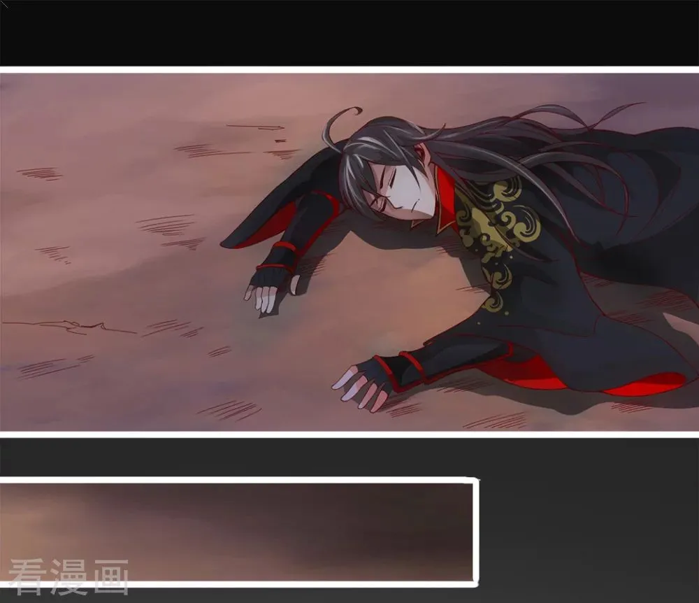 Emperor Xianwu Chapter 3 page 45 - 