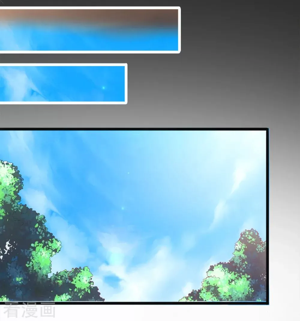 Emperor Xianwu Chapter 3 page 46 - 