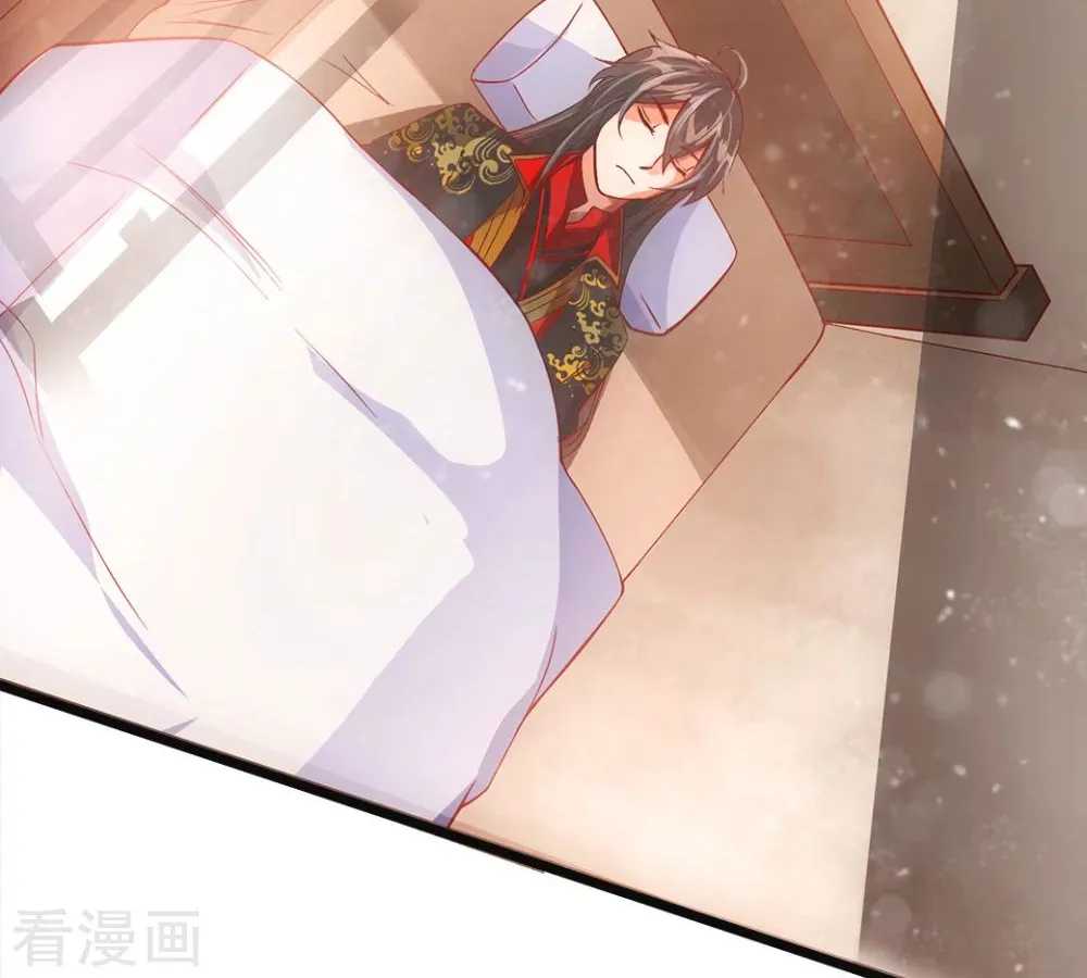 Emperor Xianwu Chapter 3 page 48 - 