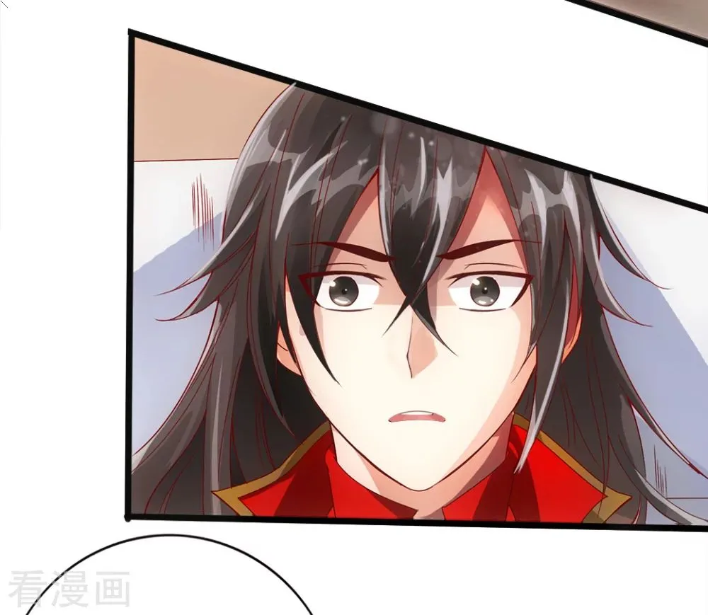 Emperor Xianwu Chapter 3 page 49 - 