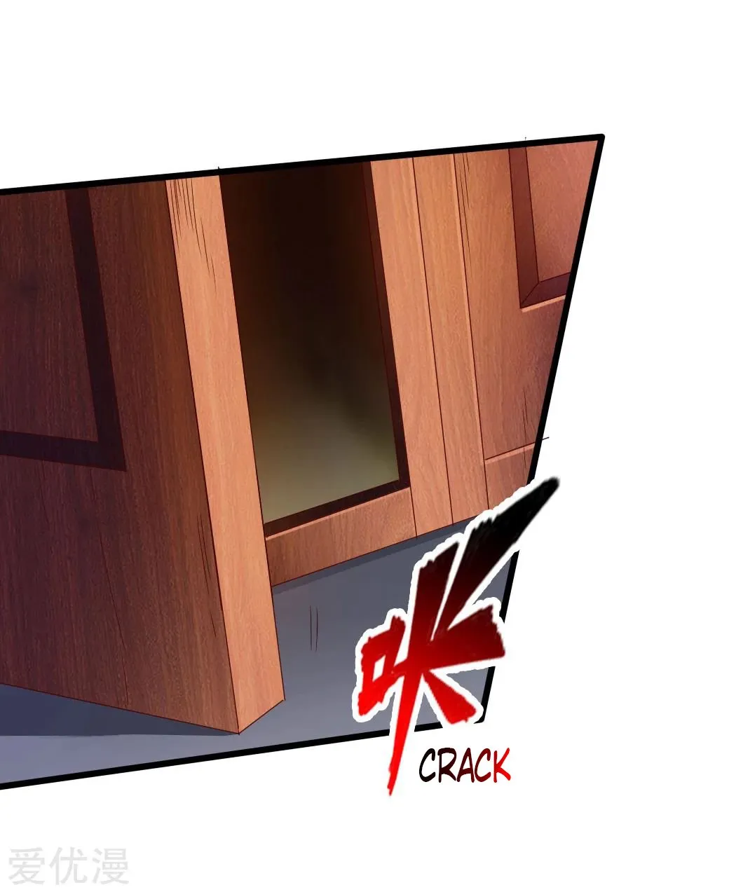 Emperor Xianwu Chapter 33 page 13 - 