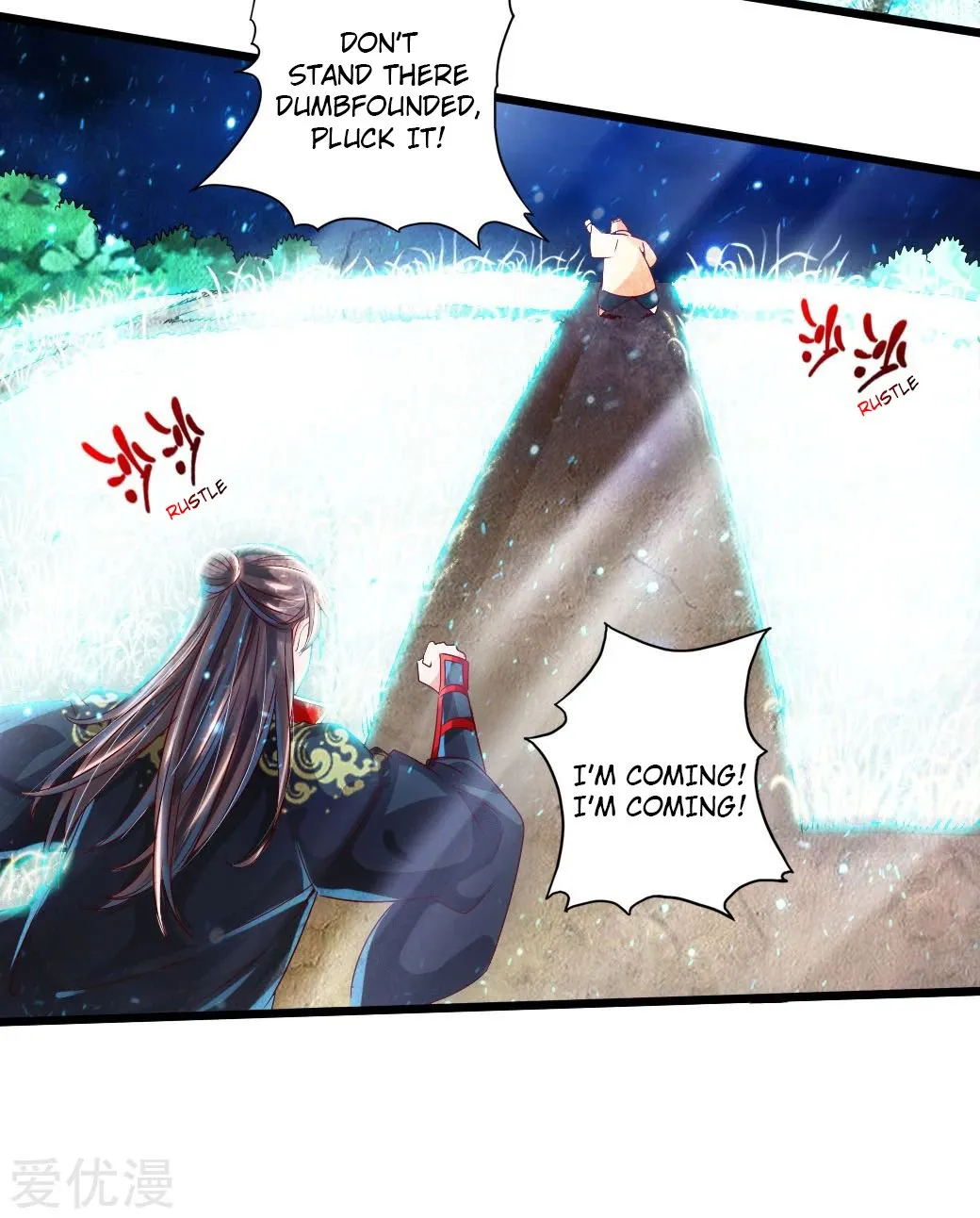 Emperor Xianwu Chapter 33 page 33 - 