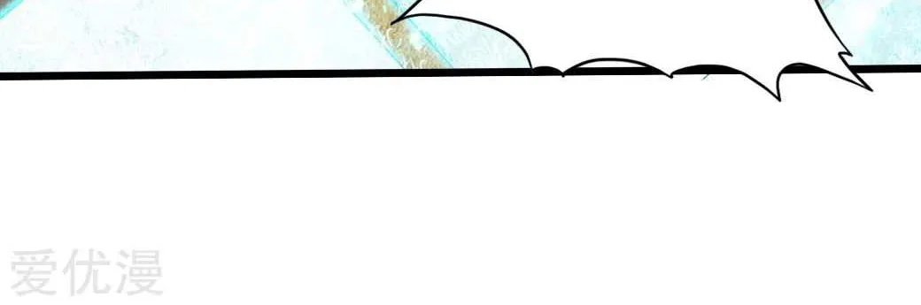 Emperor Xianwu Chapter 33 page 37 - 