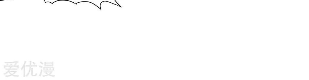 Emperor Xianwu Chapter 33 page 46 - 