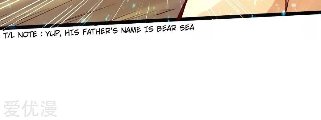 Emperor Xianwu Chapter 33 page 57 - 