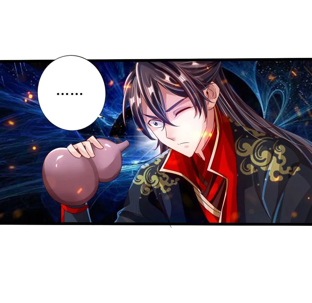 Emperor Xianwu Chapter 34 page 46 - 