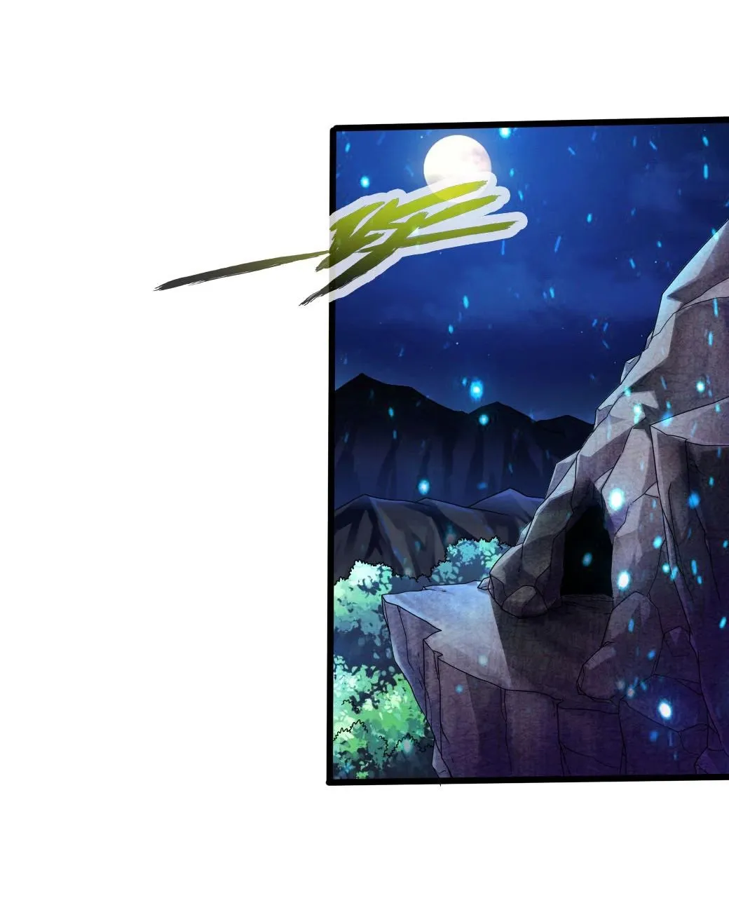 Emperor Xianwu Chapter 34 page 6 - 