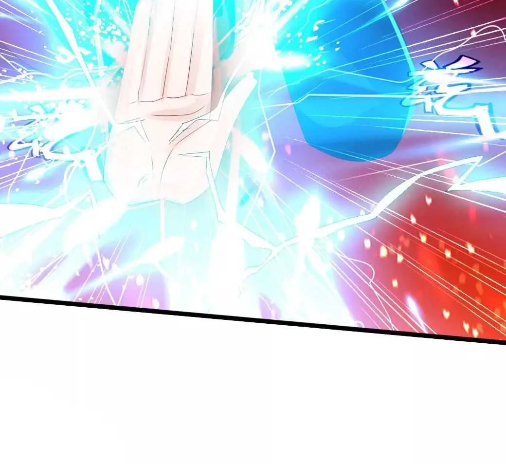 Emperor Xianwu Chapter 37 page 76 - 