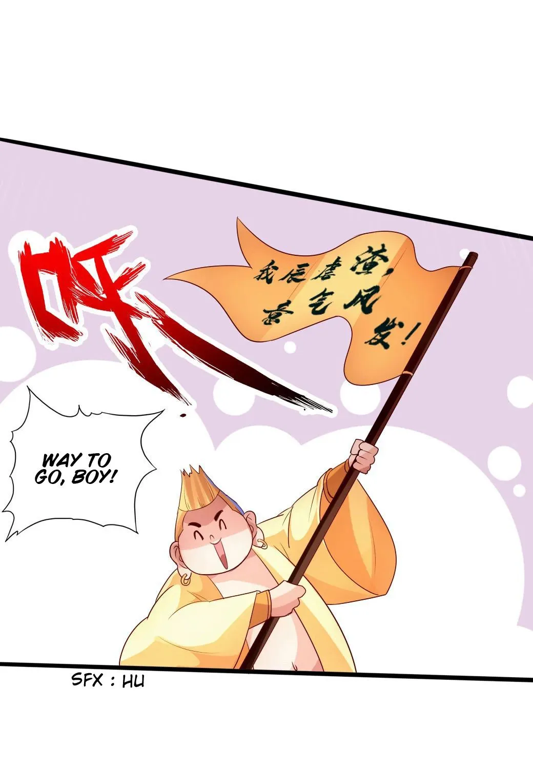 Emperor Xianwu Chapter 38 page 78 - 