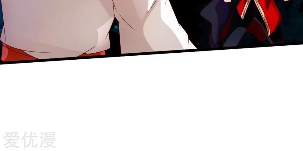 Emperor Xianwu Chapter 39 page 13 - 