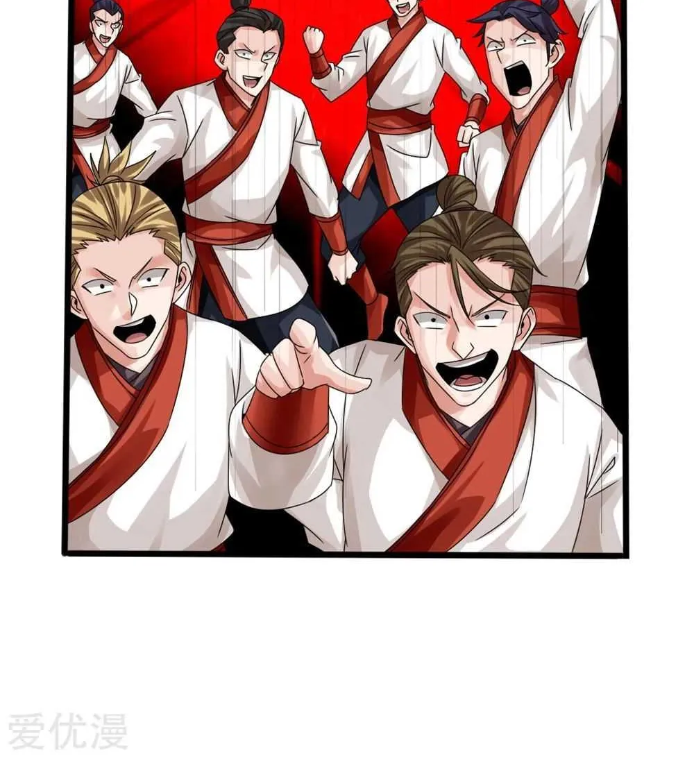 Emperor Xianwu Chapter 39 page 18 - 