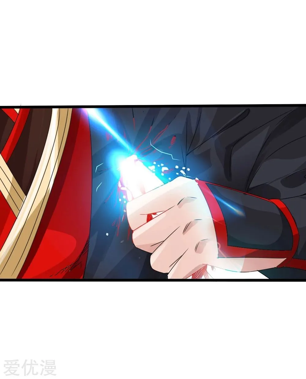 Emperor Xianwu Chapter 39 page 33 - 