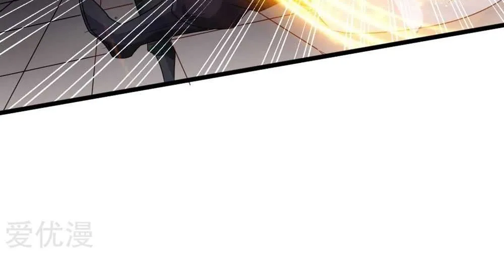 Emperor Xianwu Chapter 39 page 58 - 