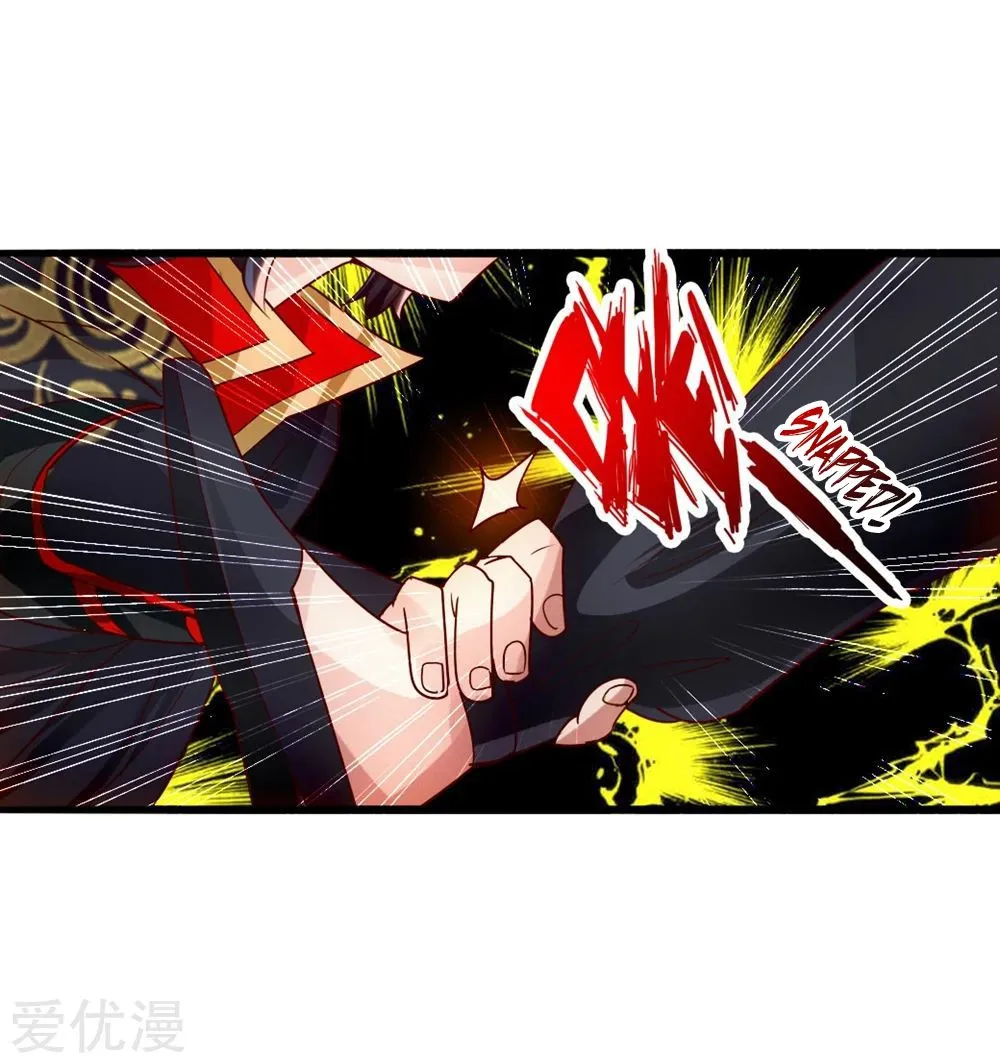 Emperor Xianwu Chapter 39 page 60 - 