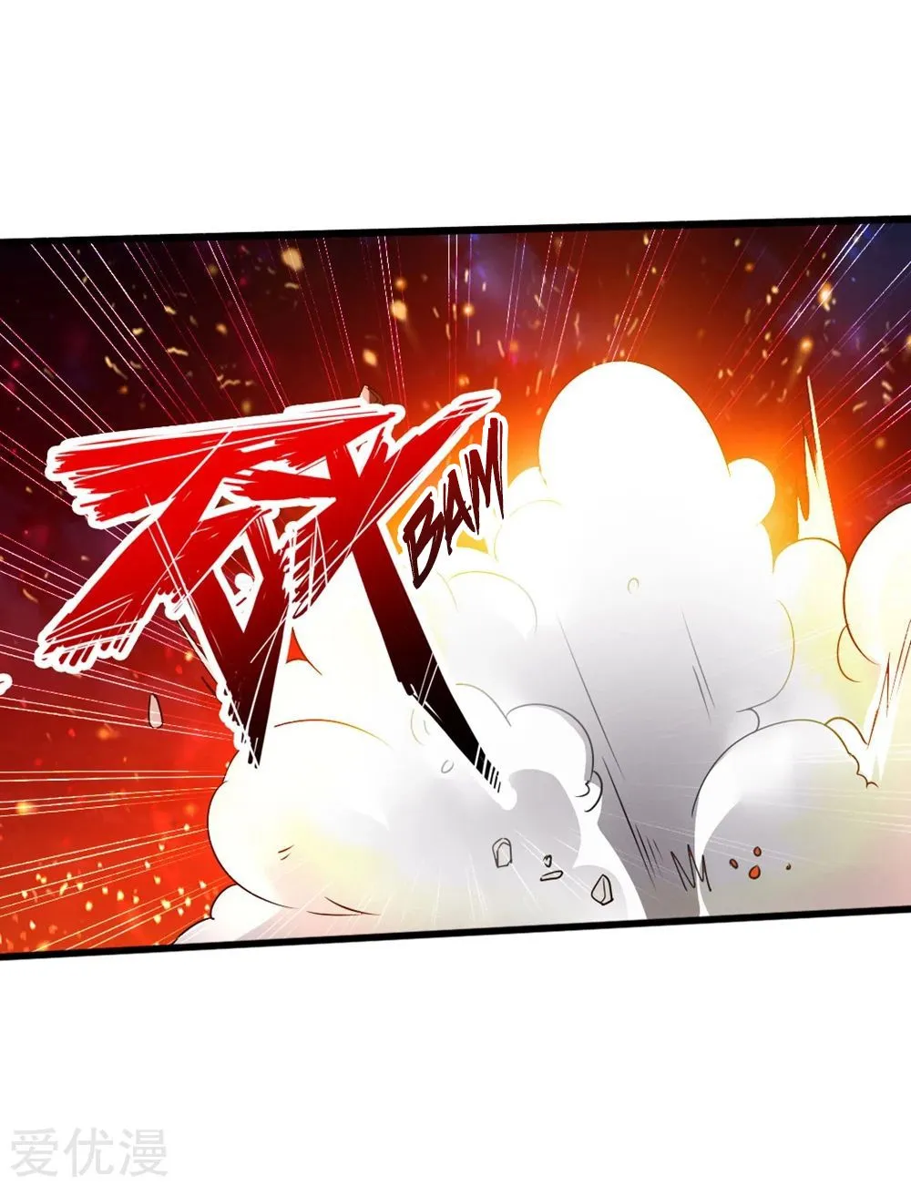 Emperor Xianwu Chapter 39 page 65 - 