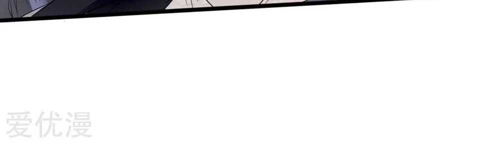 Emperor Xianwu Chapter 39 page 67 - 