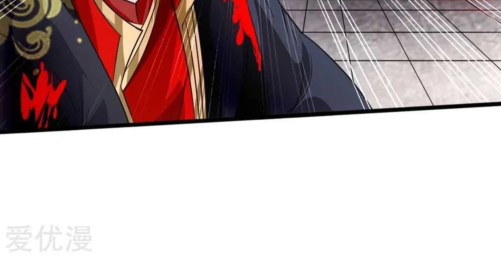 Emperor Xianwu Chapter 39 page 70 - 