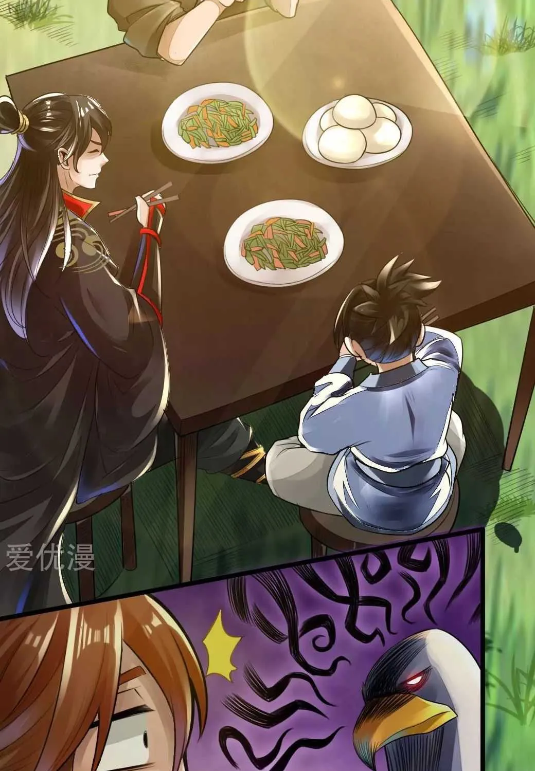 Emperor Xianwu Chapter 4 page 12 - 