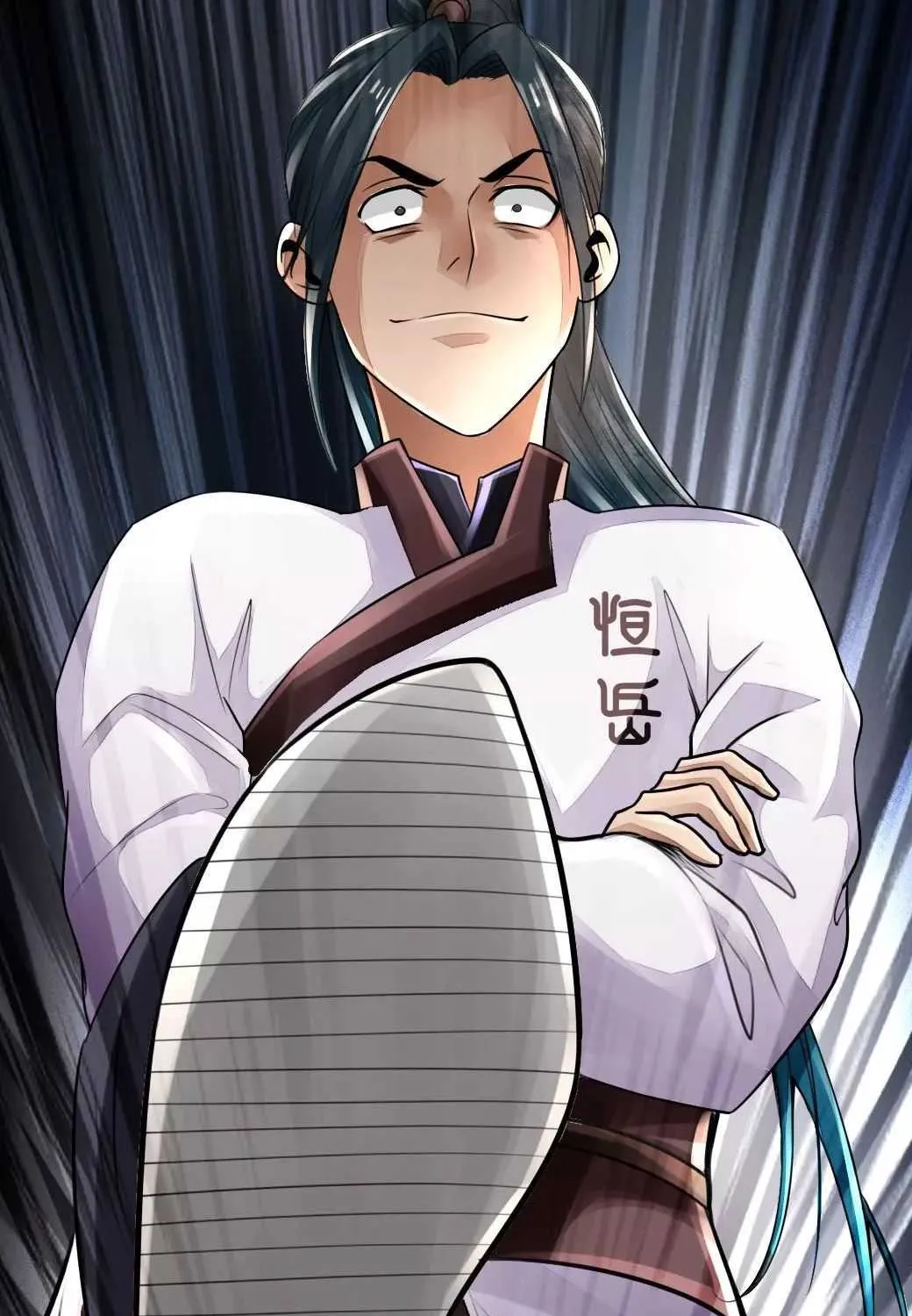 Emperor Xianwu Chapter 4 page 28 - 