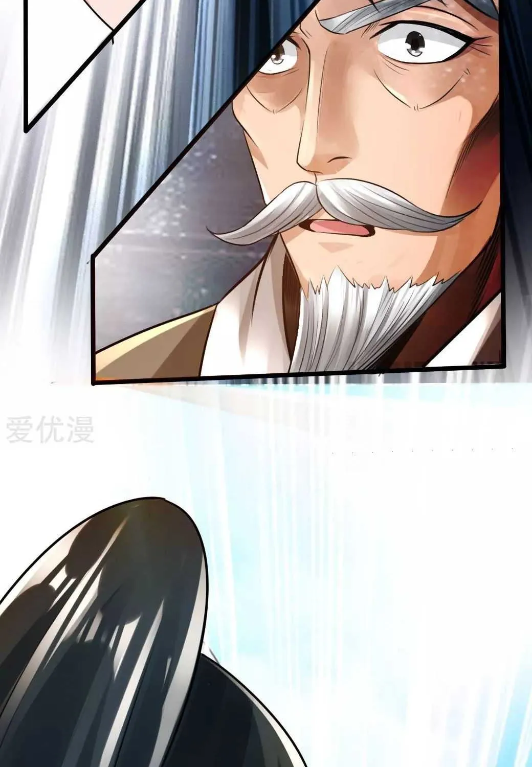 Emperor Xianwu Chapter 4 page 31 - 