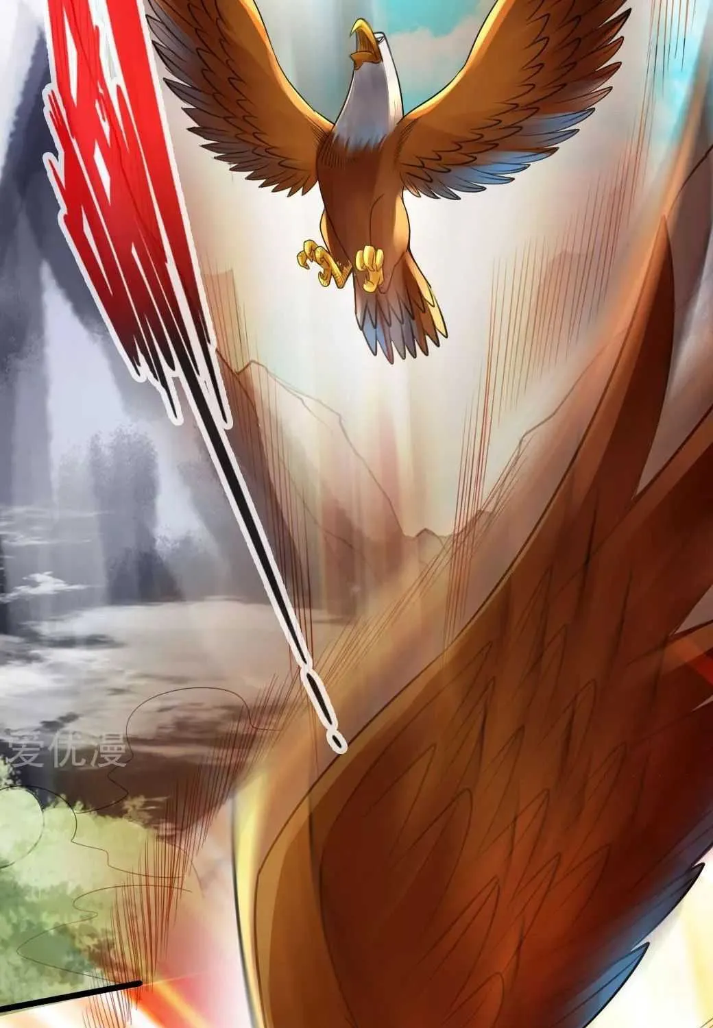 Emperor Xianwu Chapter 4 page 40 - 