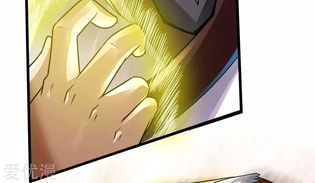 Emperor Xianwu Chapter 4 page 43 - 