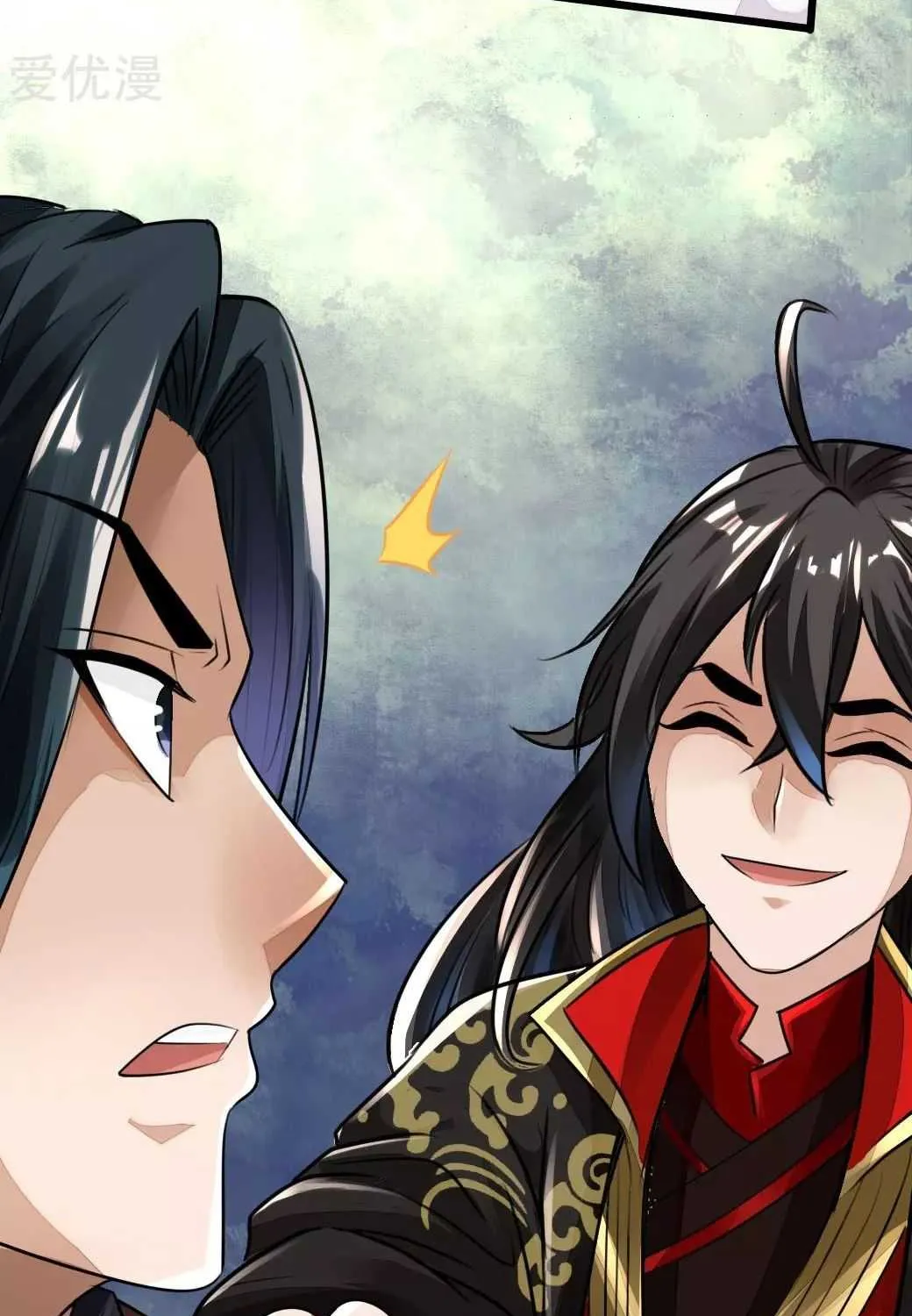 Emperor Xianwu Chapter 4 page 50 - 