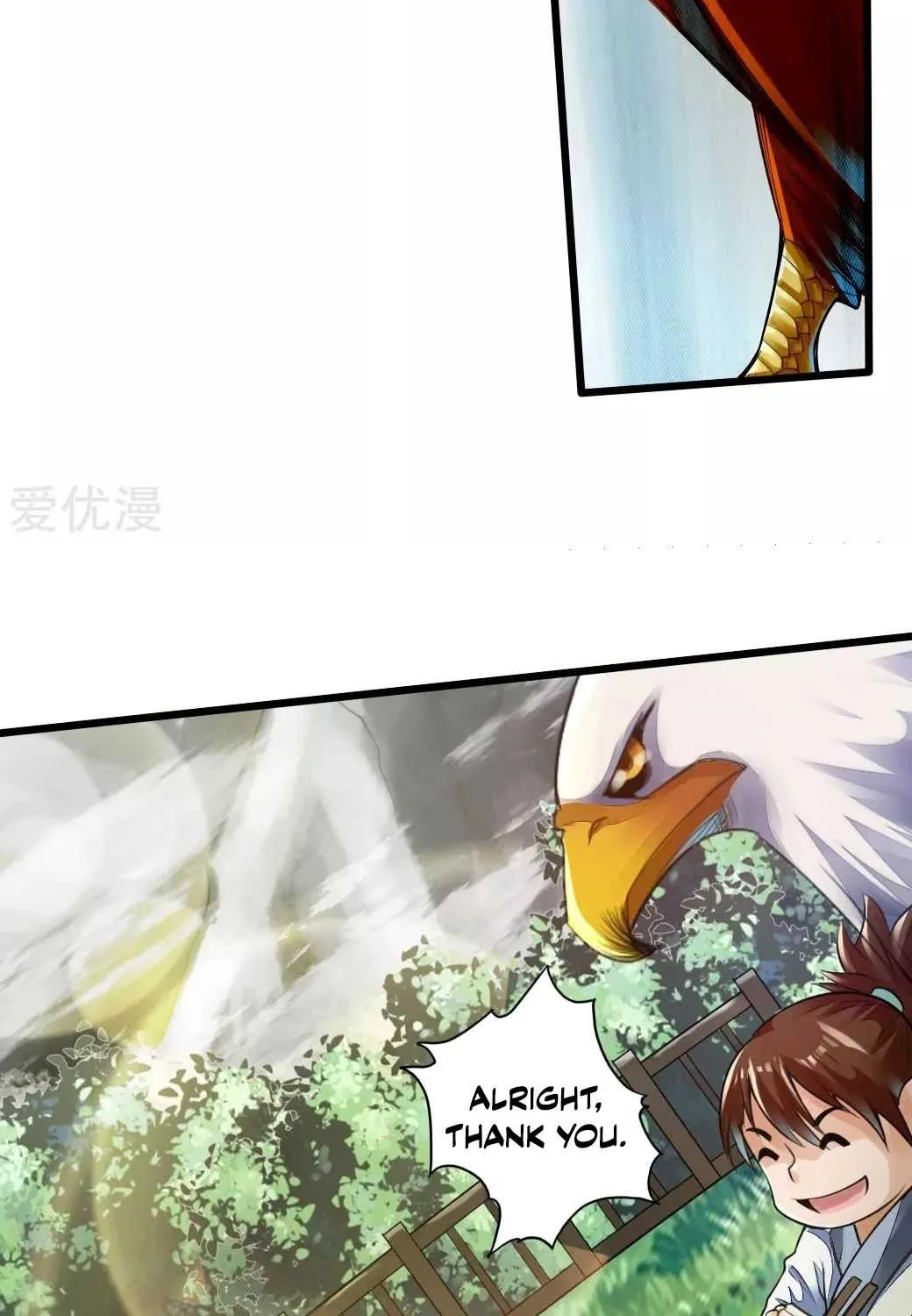 Emperor Xianwu Chapter 4 page 9 - 