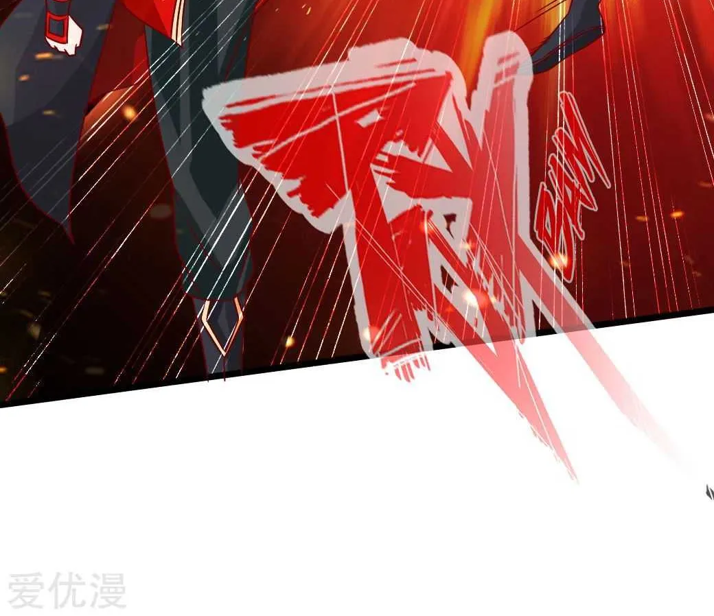 Emperor Xianwu Chapter 40 page 21 - 