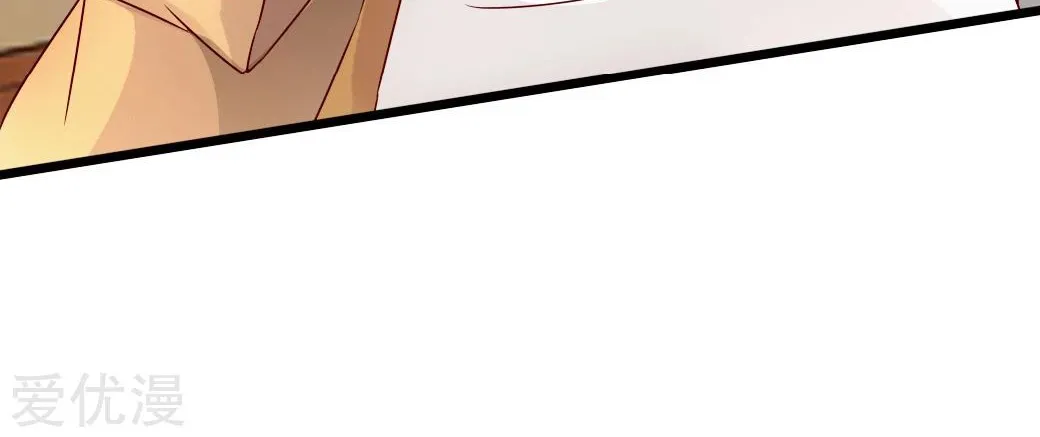 Emperor Xianwu Chapter 40 page 52 - 