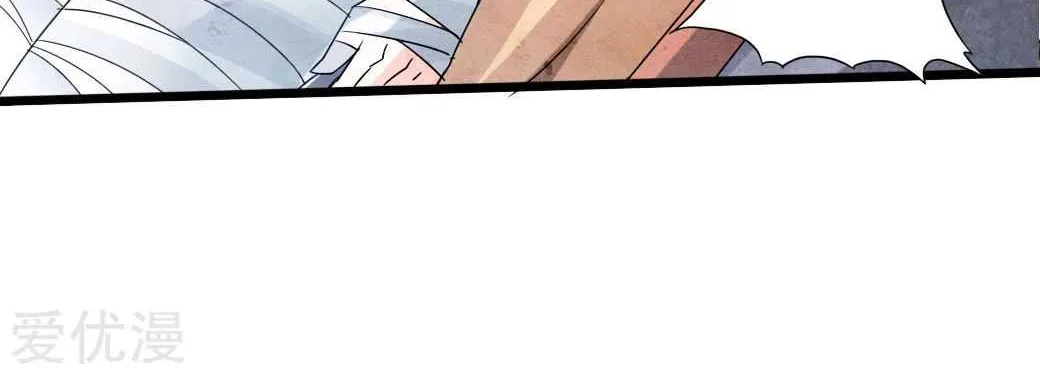 Emperor Xianwu Chapter 40 page 57 - 