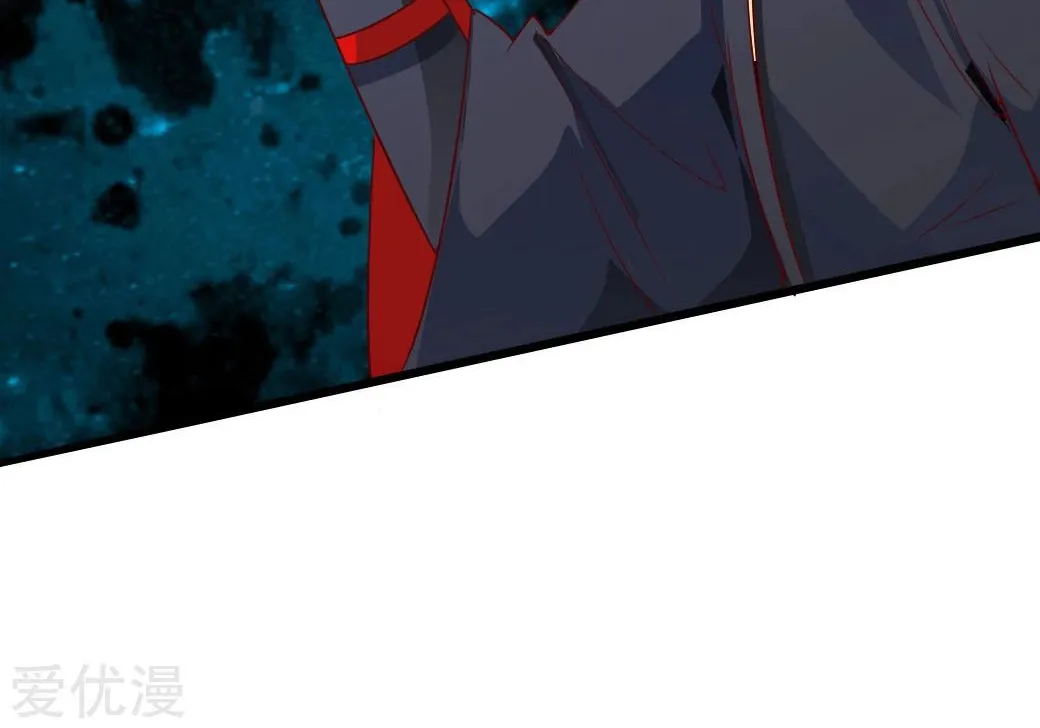 Emperor Xianwu Chapter 40 page 80 - 