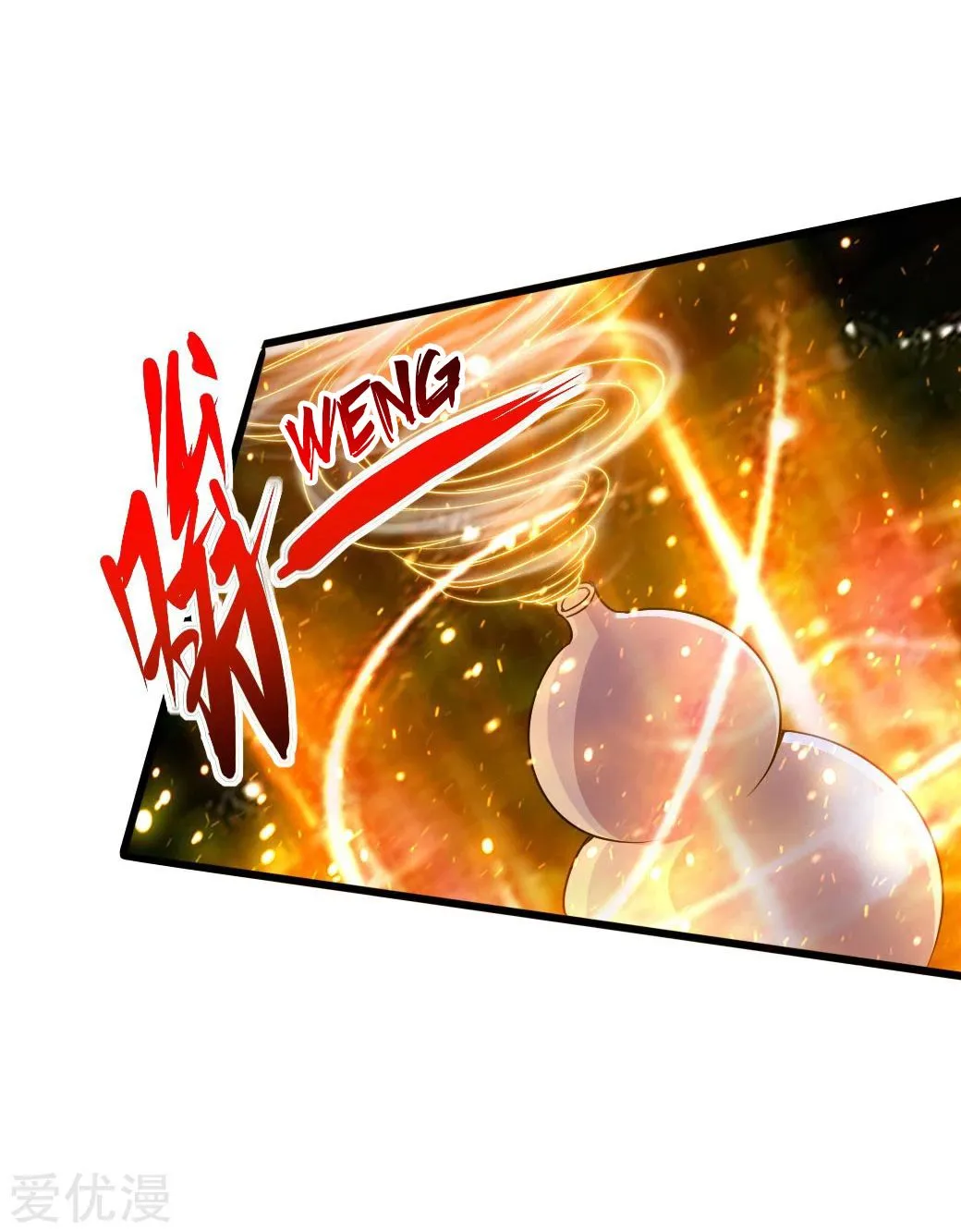 Emperor Xianwu Chapter 40 page 81 - 